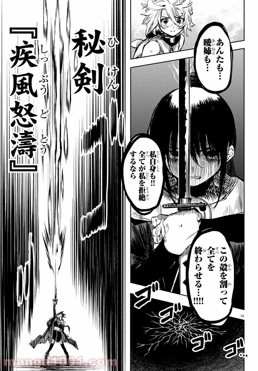 P14