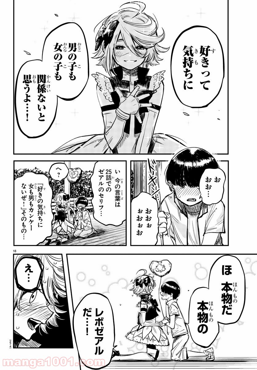 P18