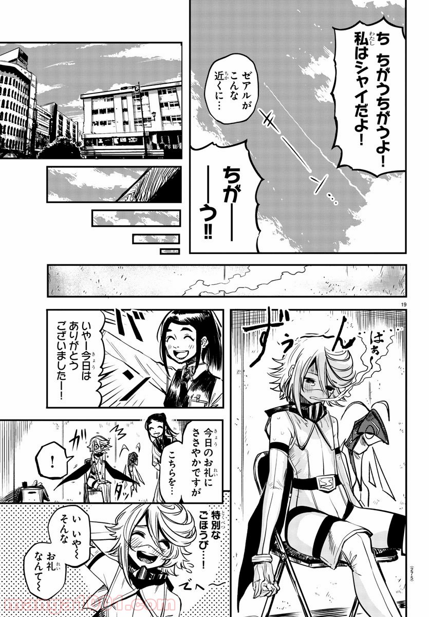 P19