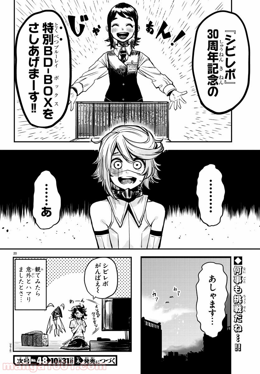 P20