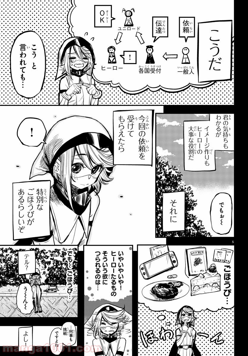 P5