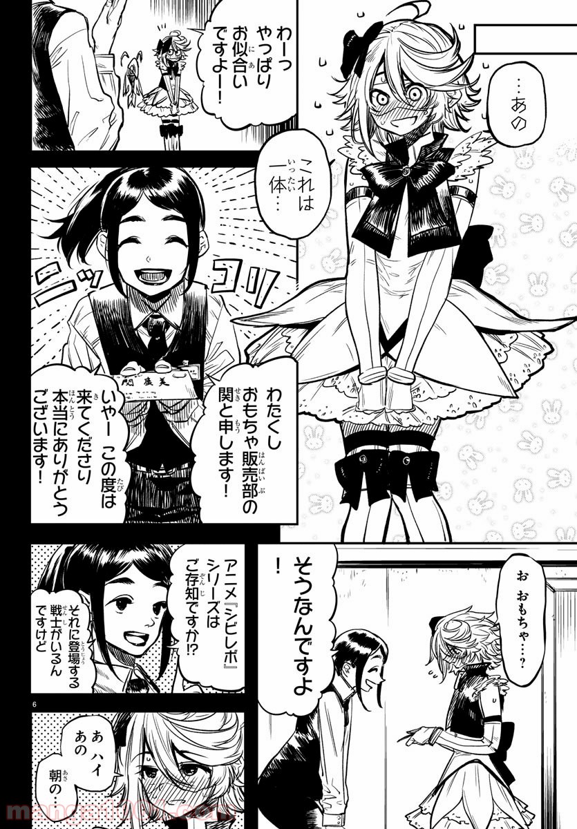 P6