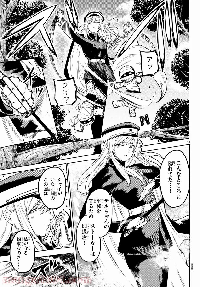 P19