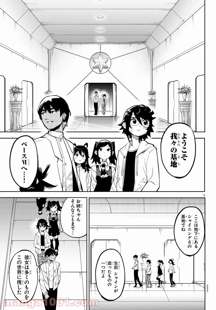 P3