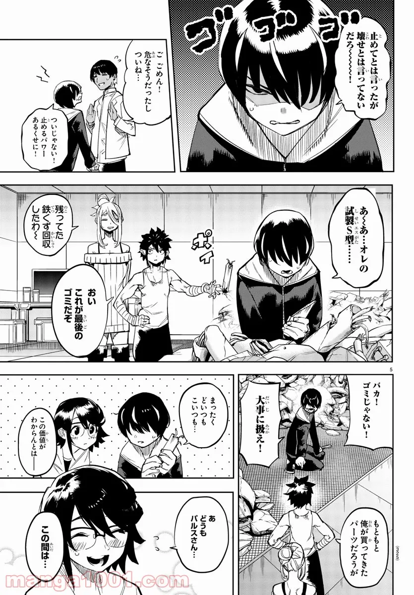 P5