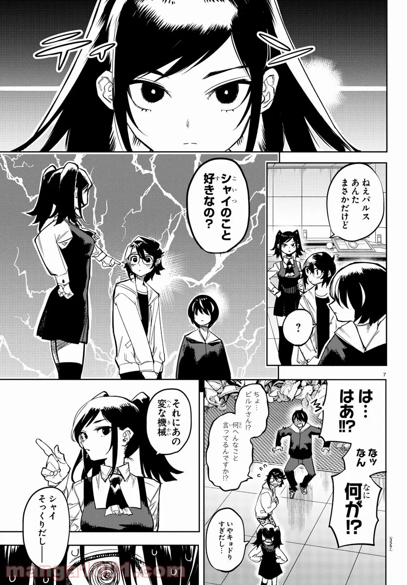 P7