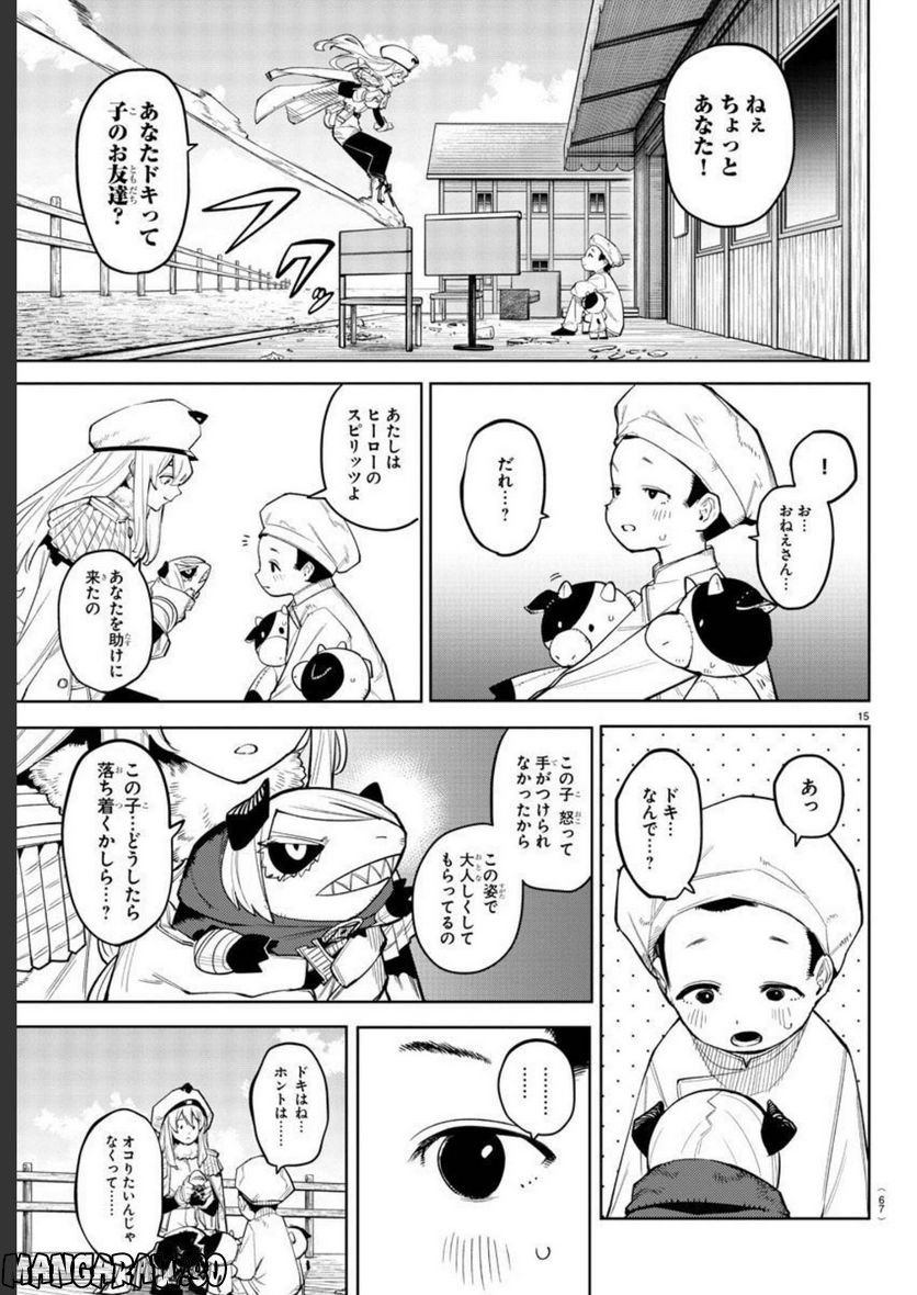 P15