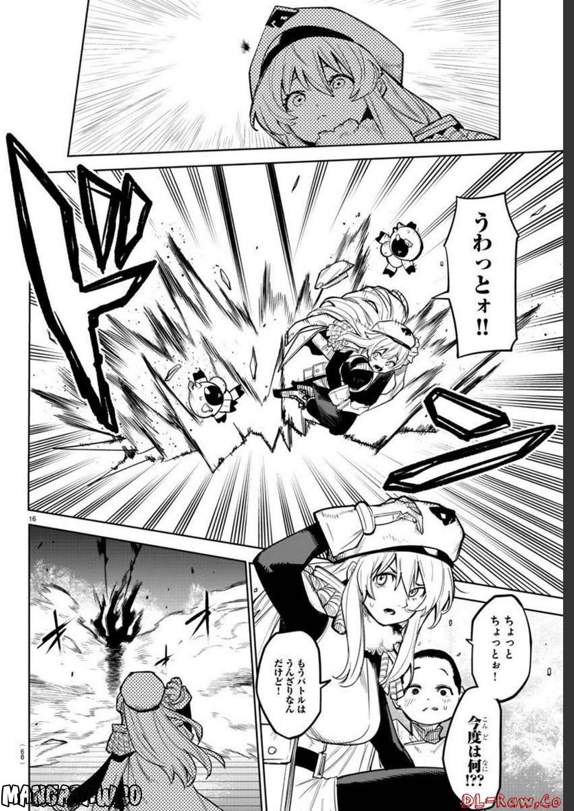 P16