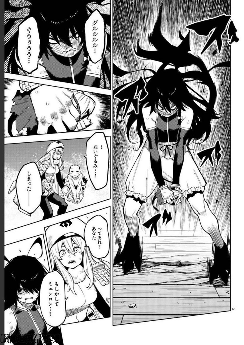 P17