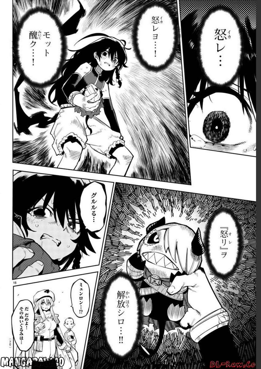 P18