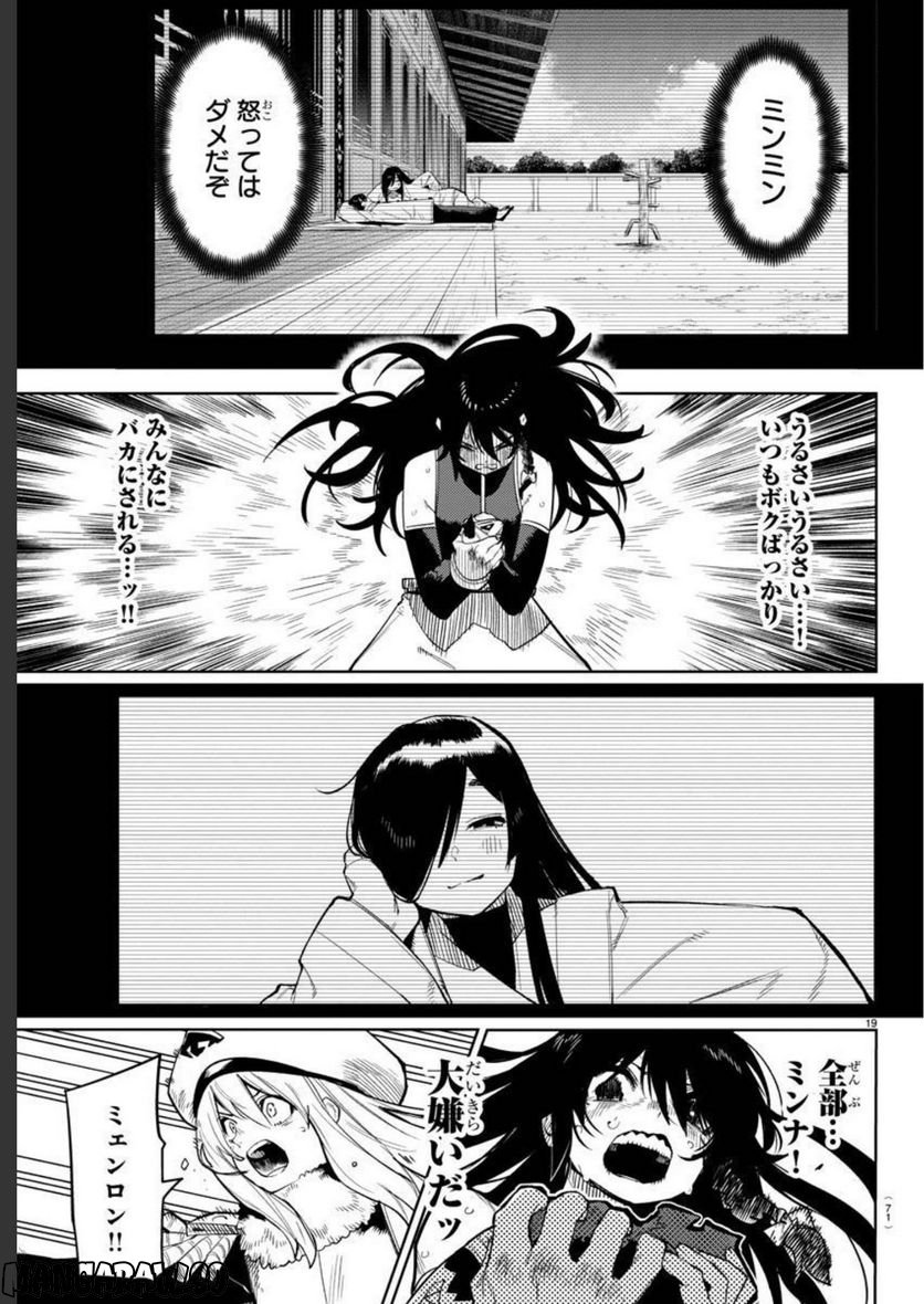 P19