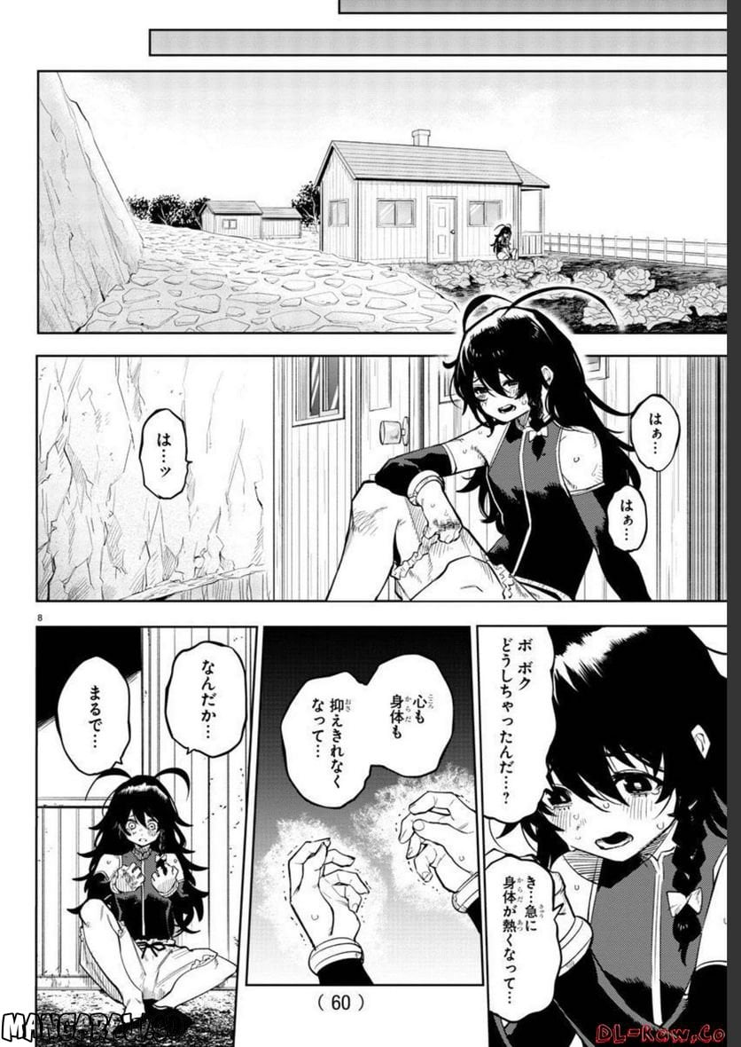 P8