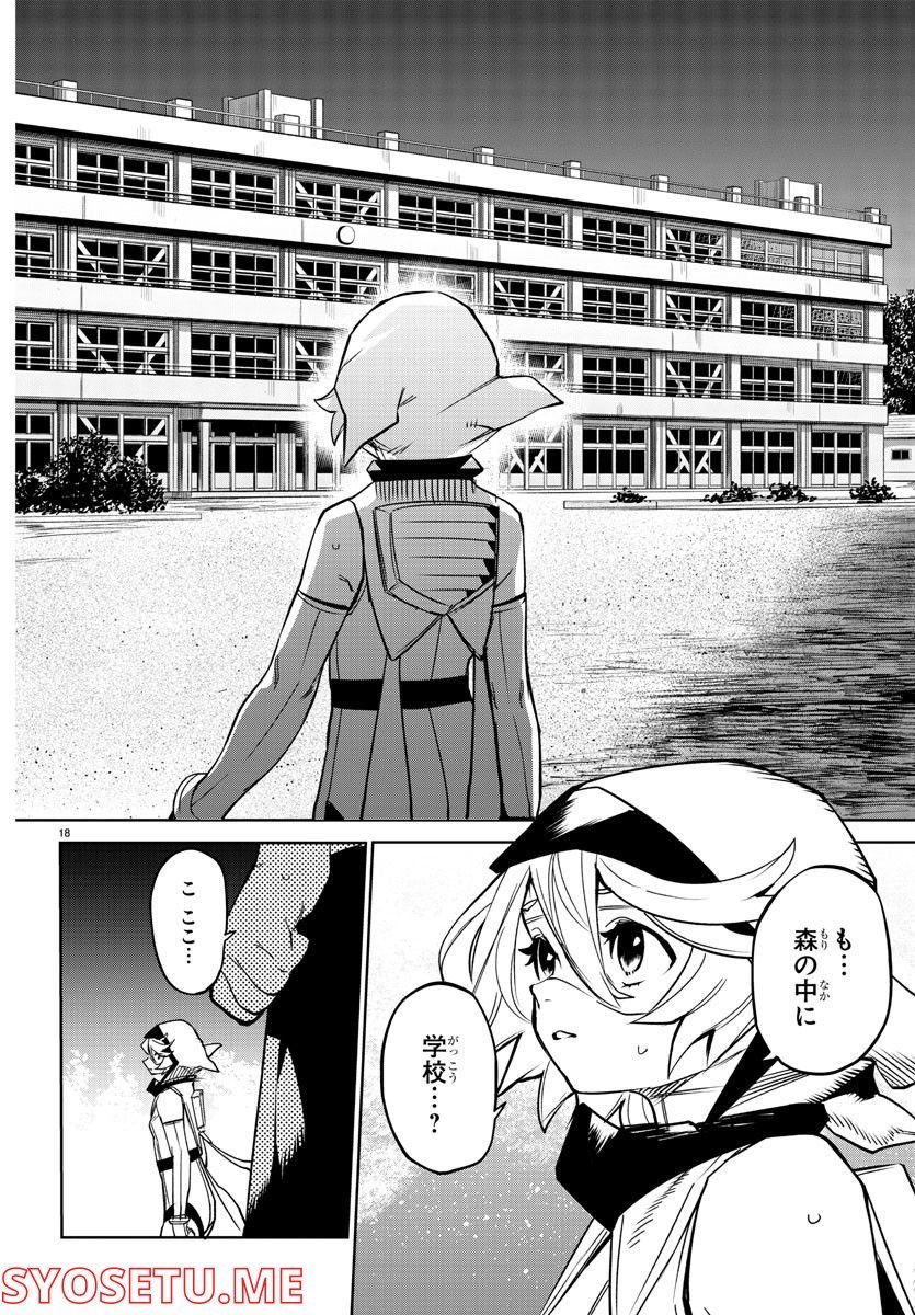 P18