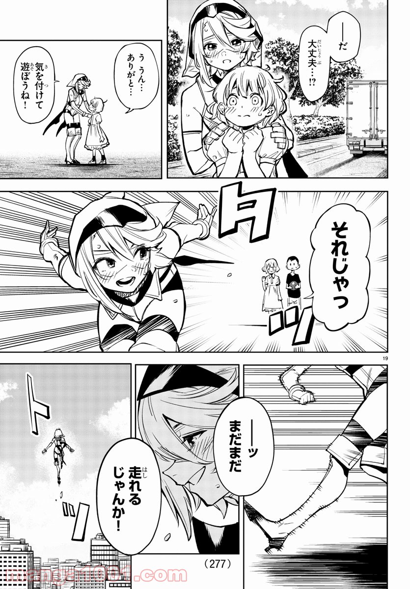 P19