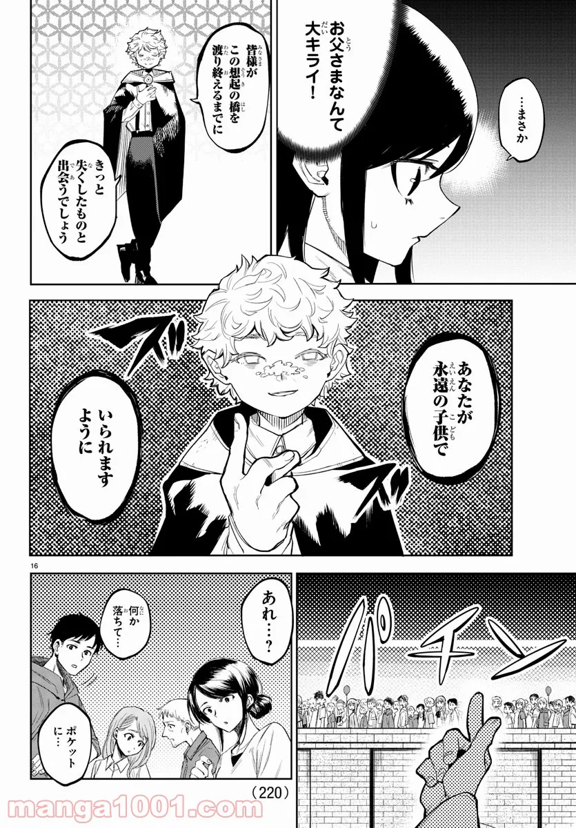P16