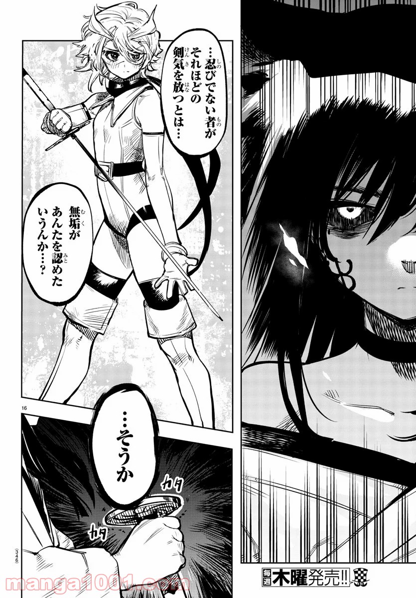 P16