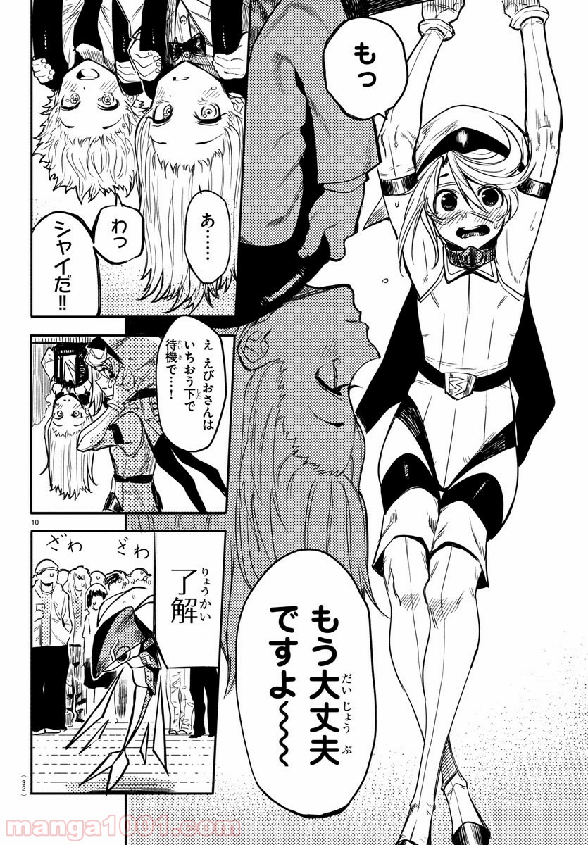 P13