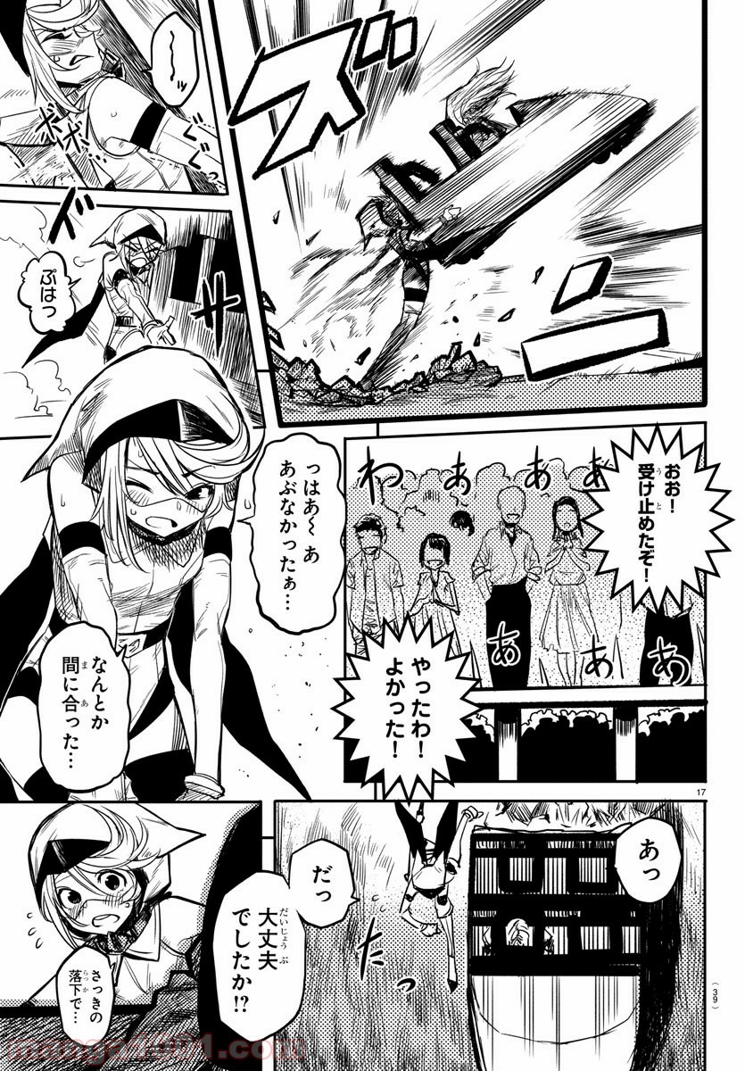 P20