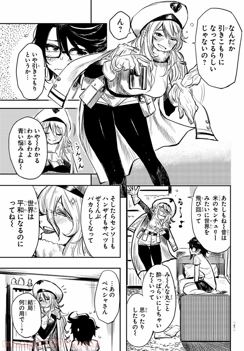 P28