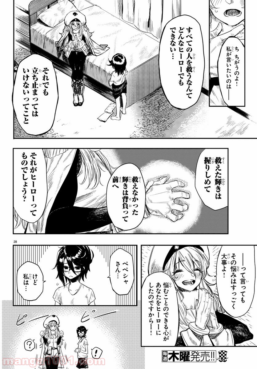 P31
