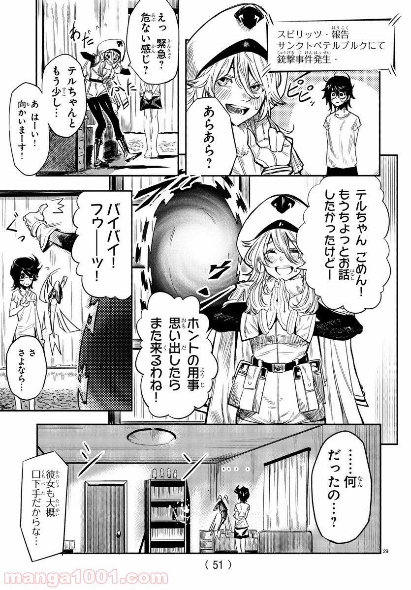 P32