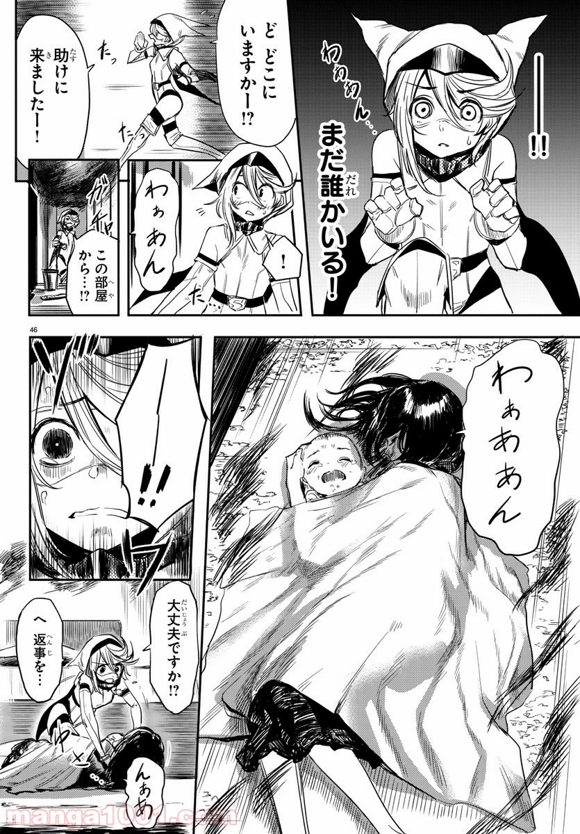 P49
