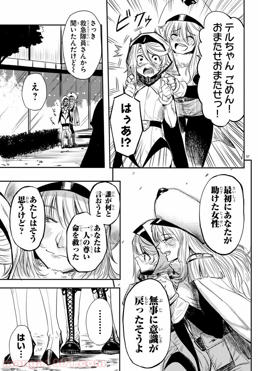 P60