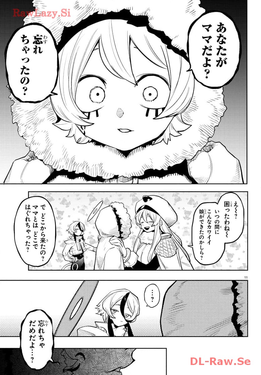 P11