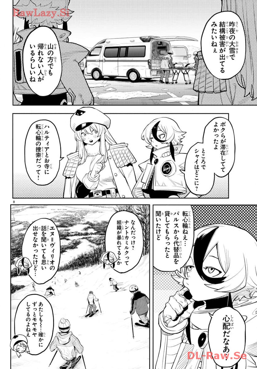 P8