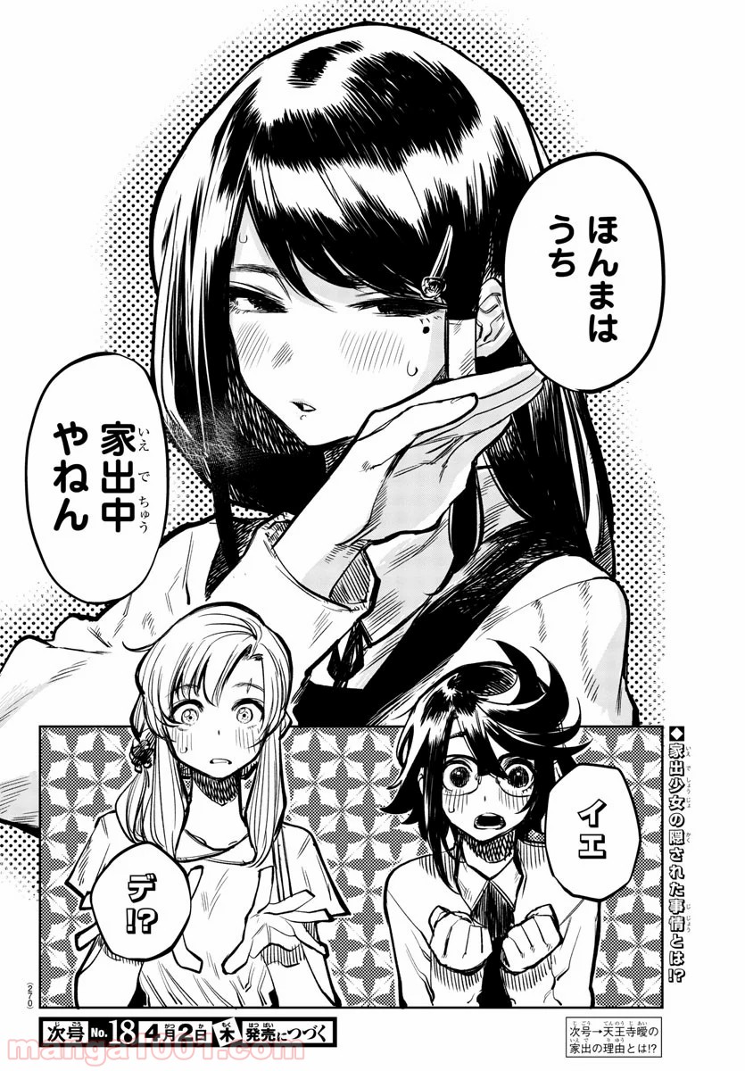 P20