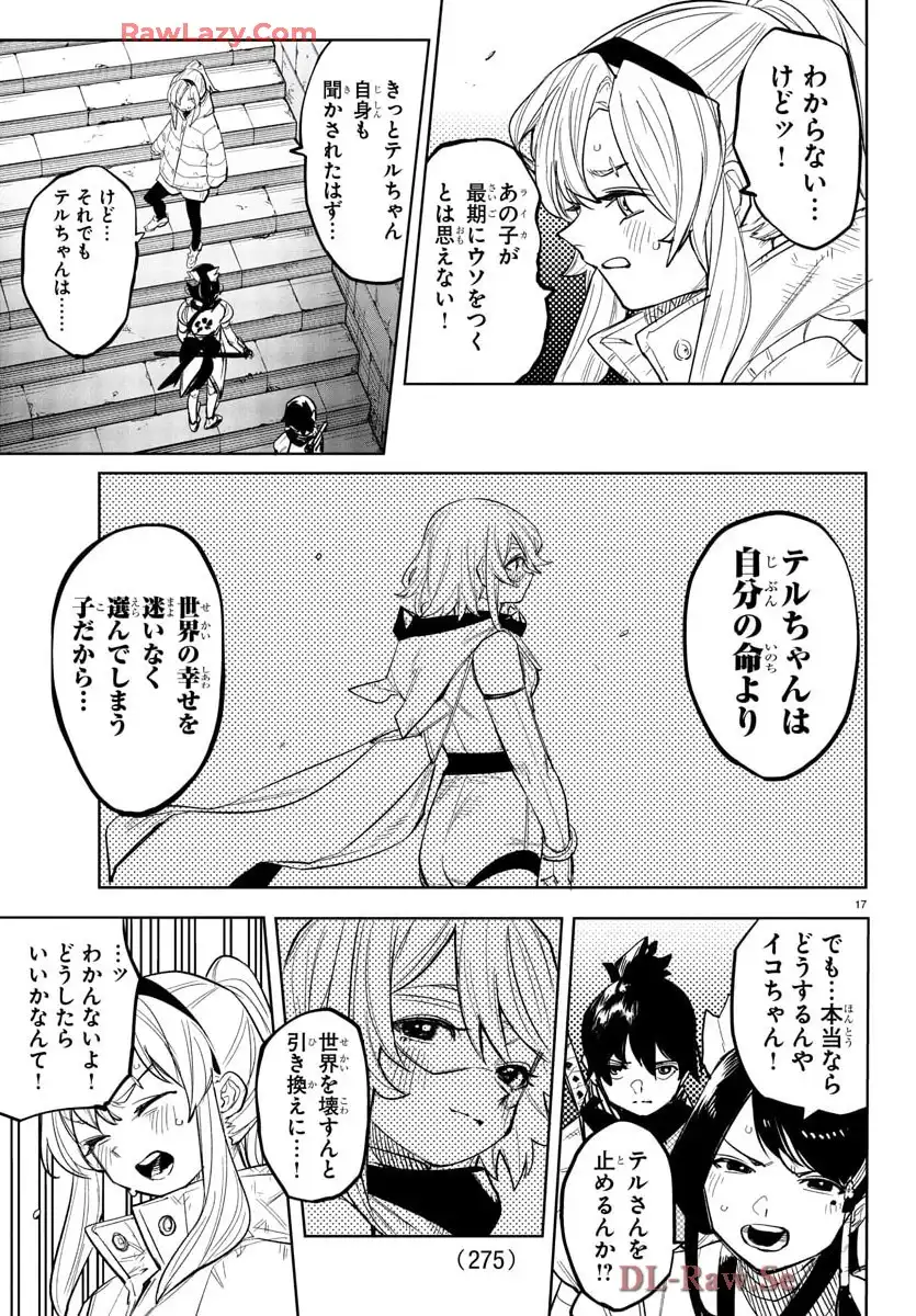 P17