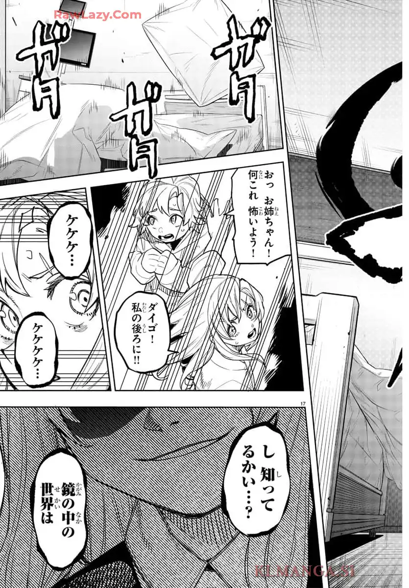 P17