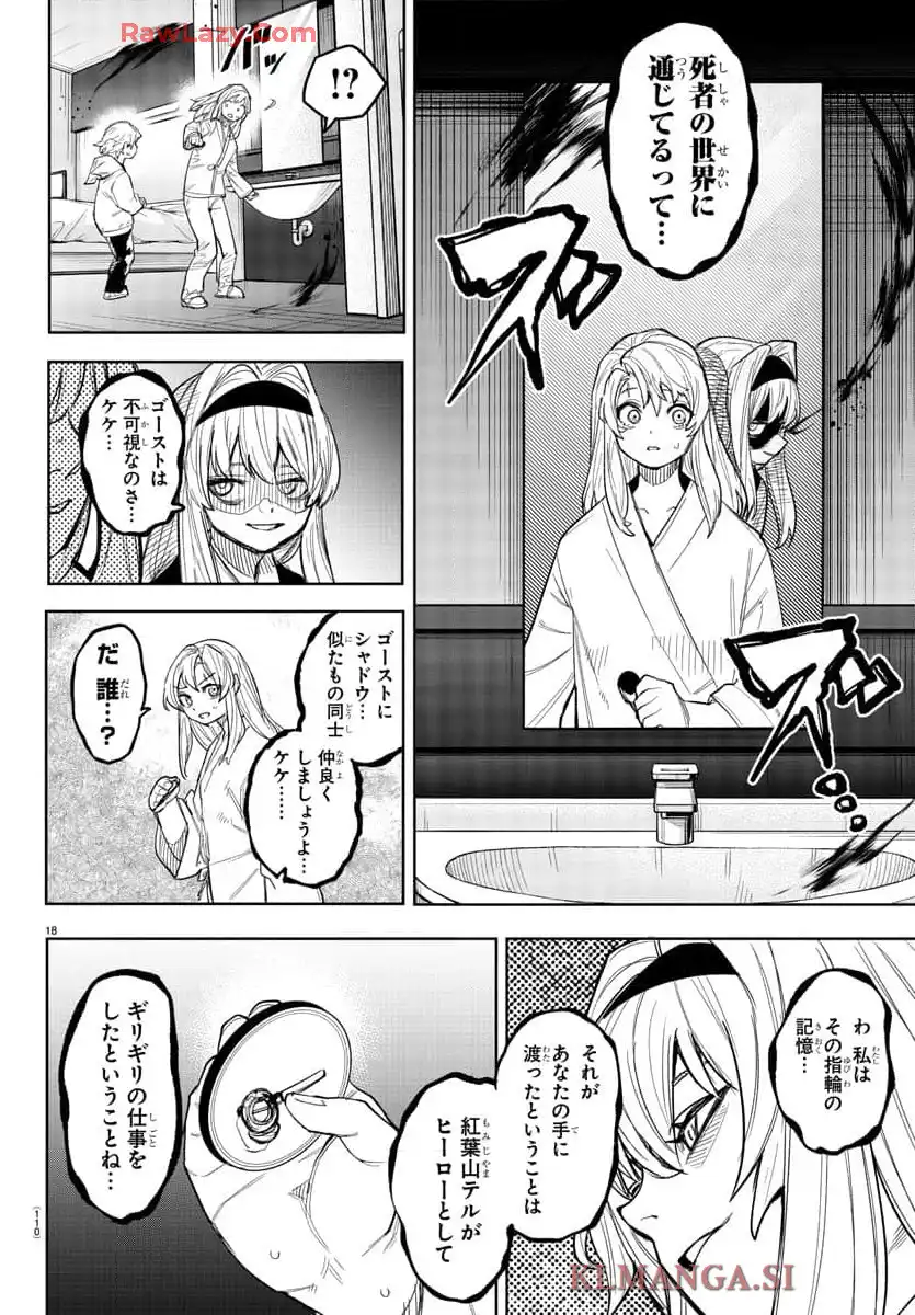 P18