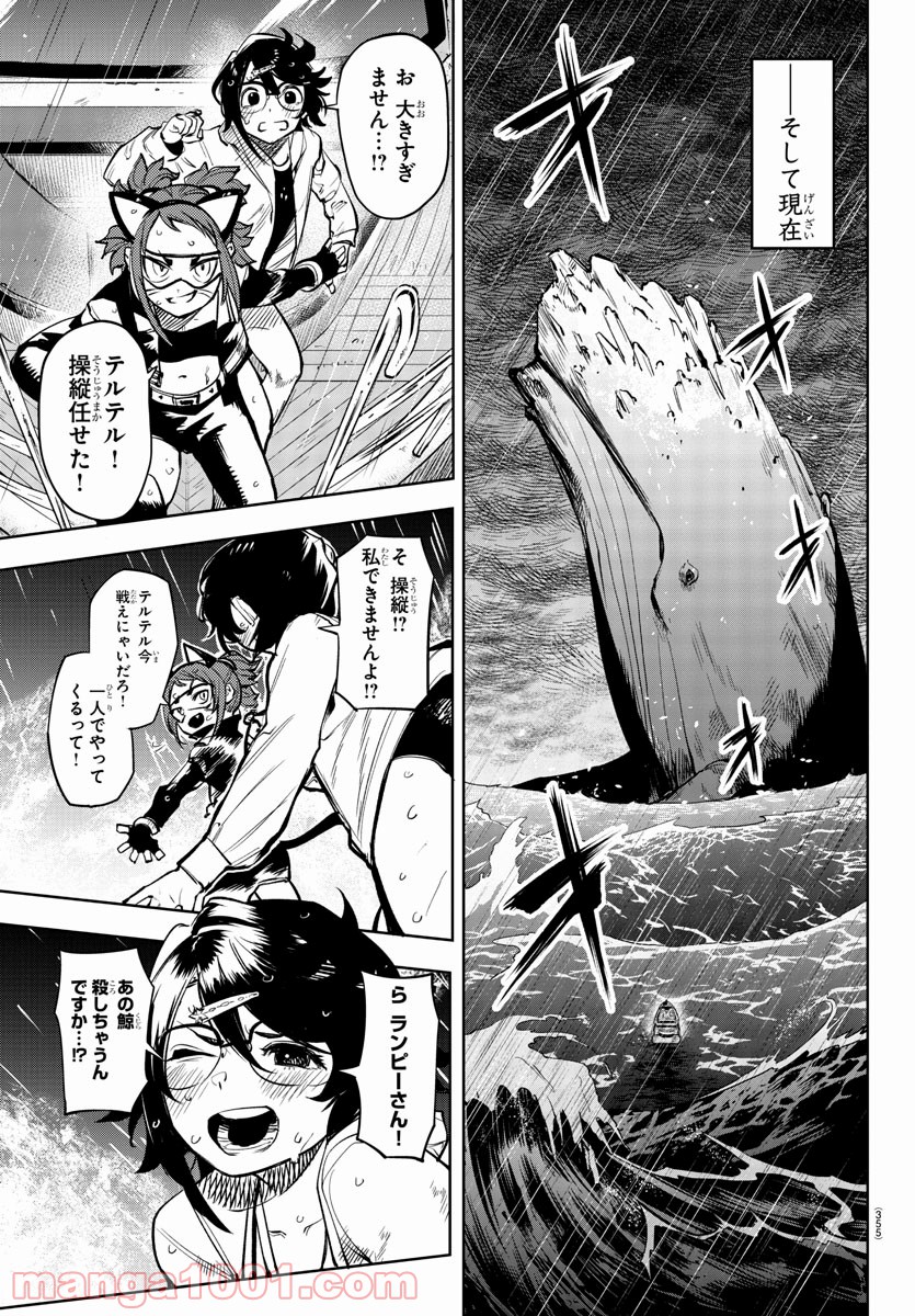 P11