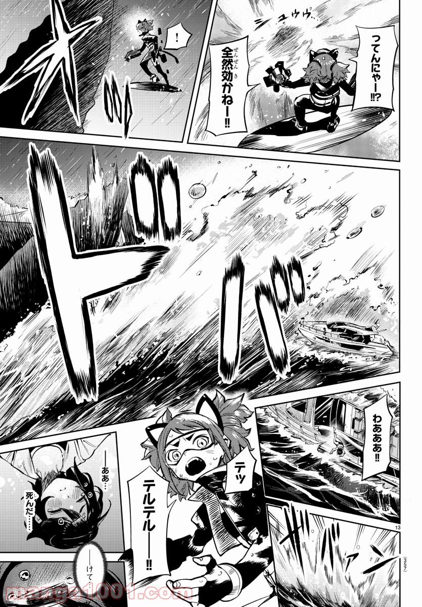 P13
