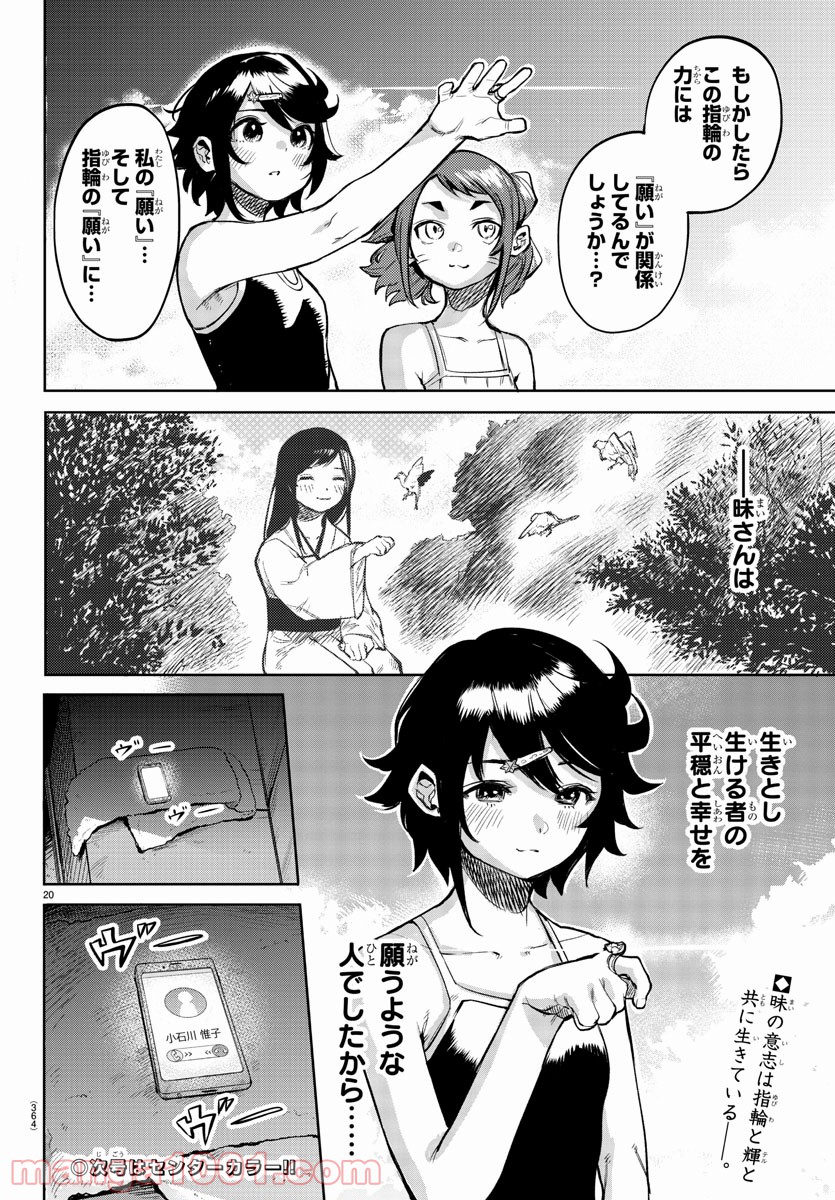 P20