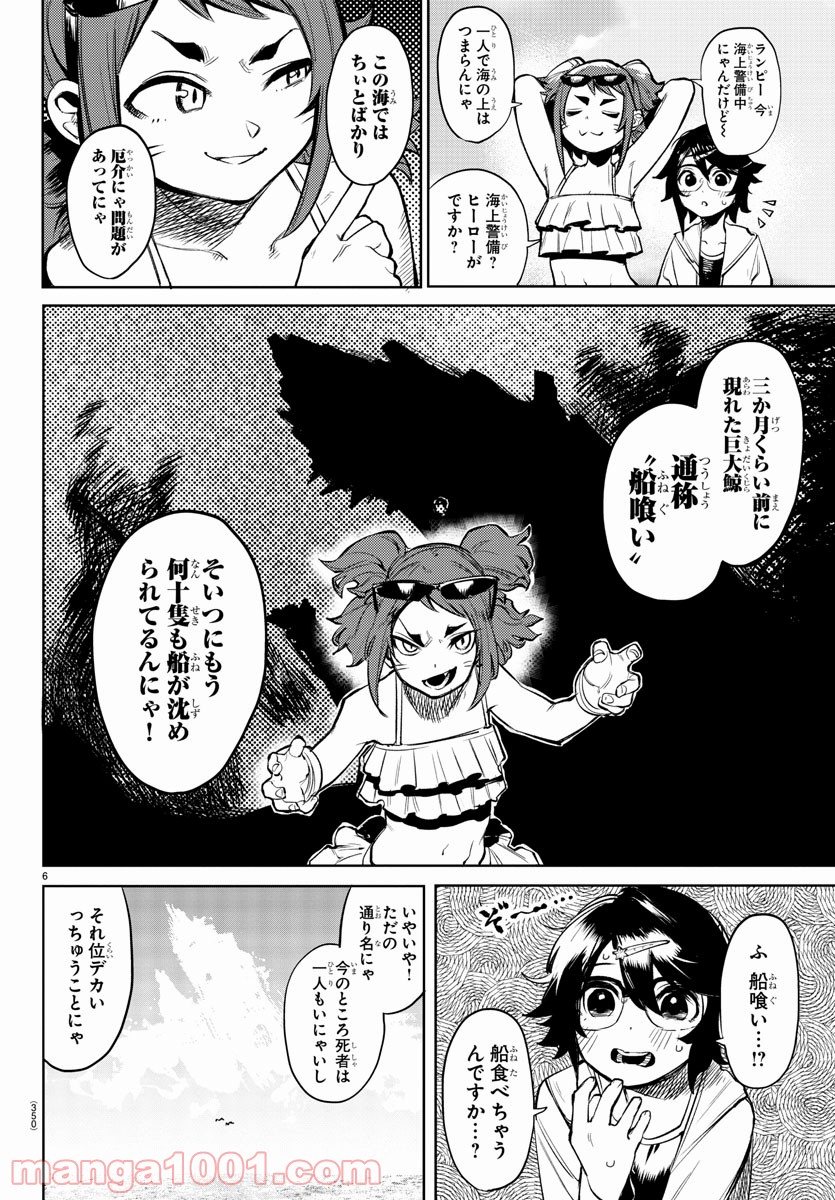 P6