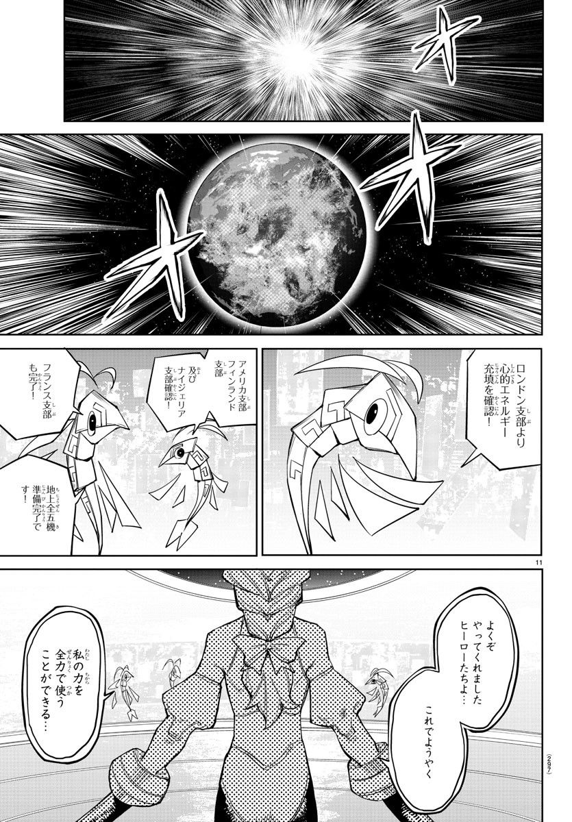 P11