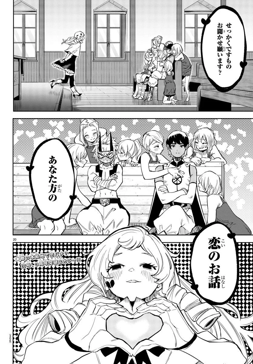 P20