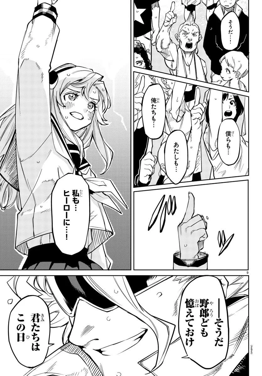 P9