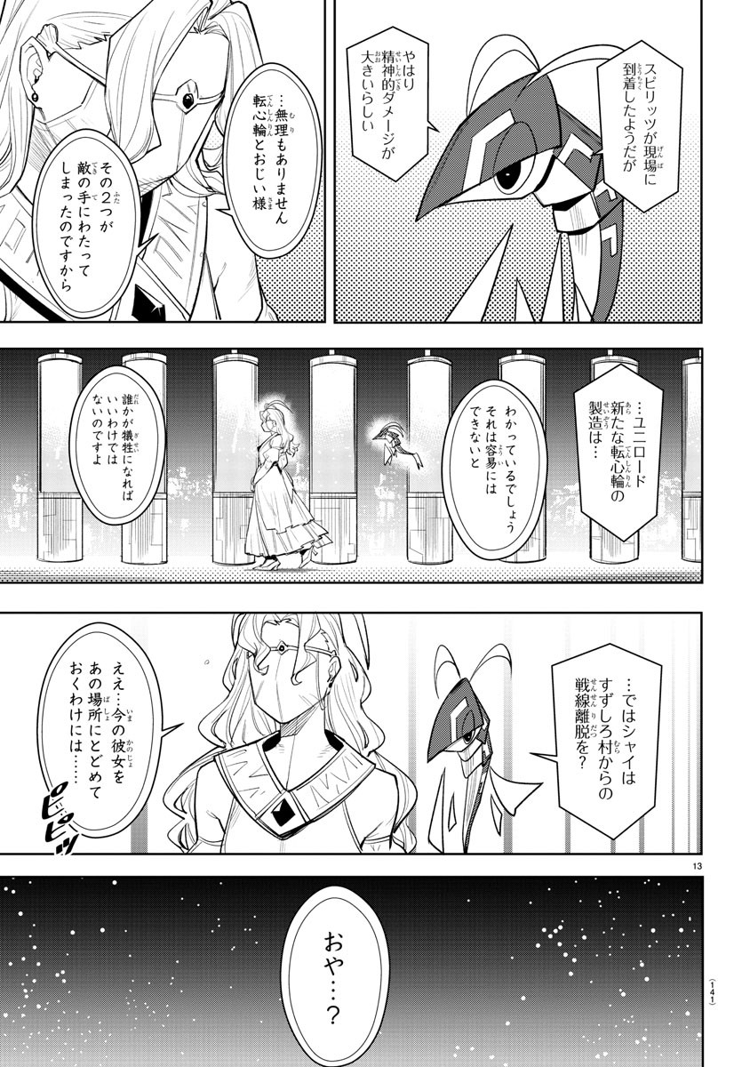 P13