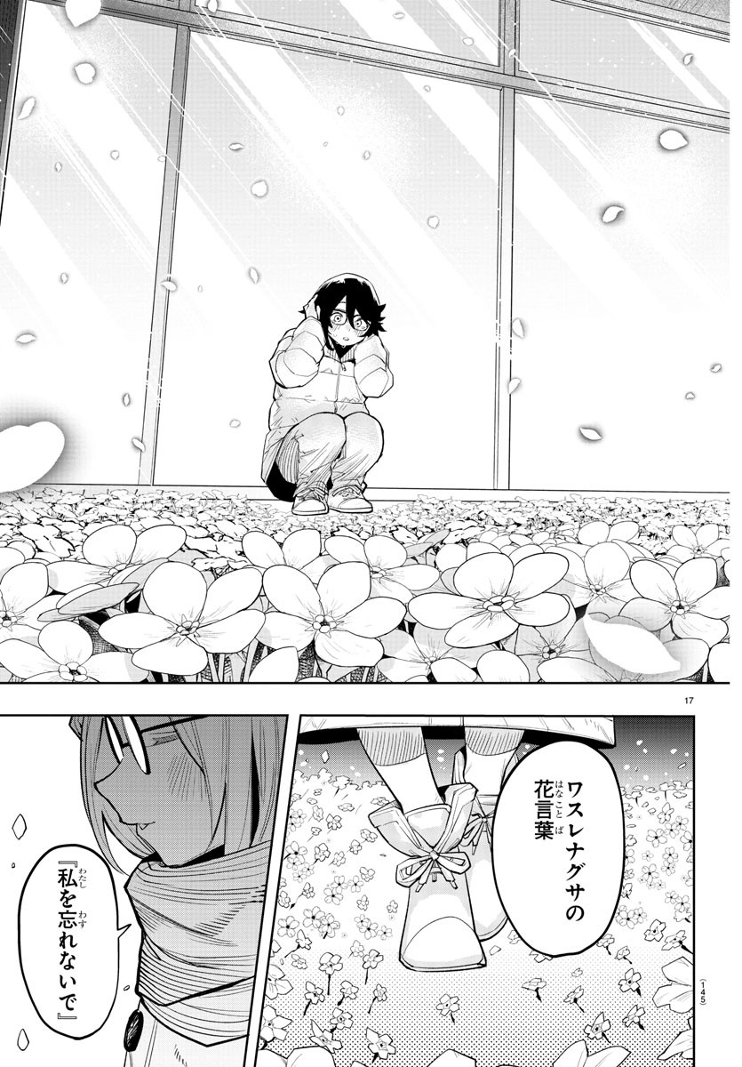 P17