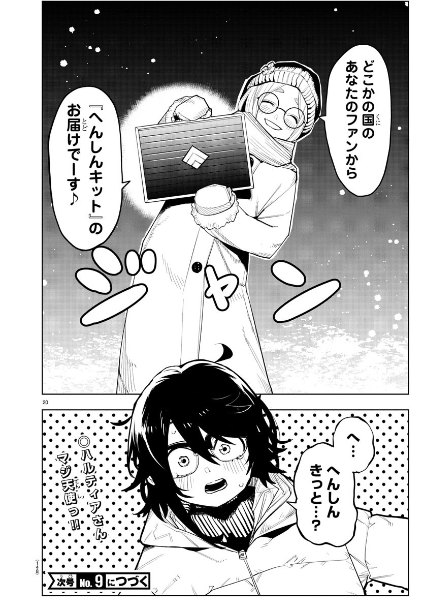 P20