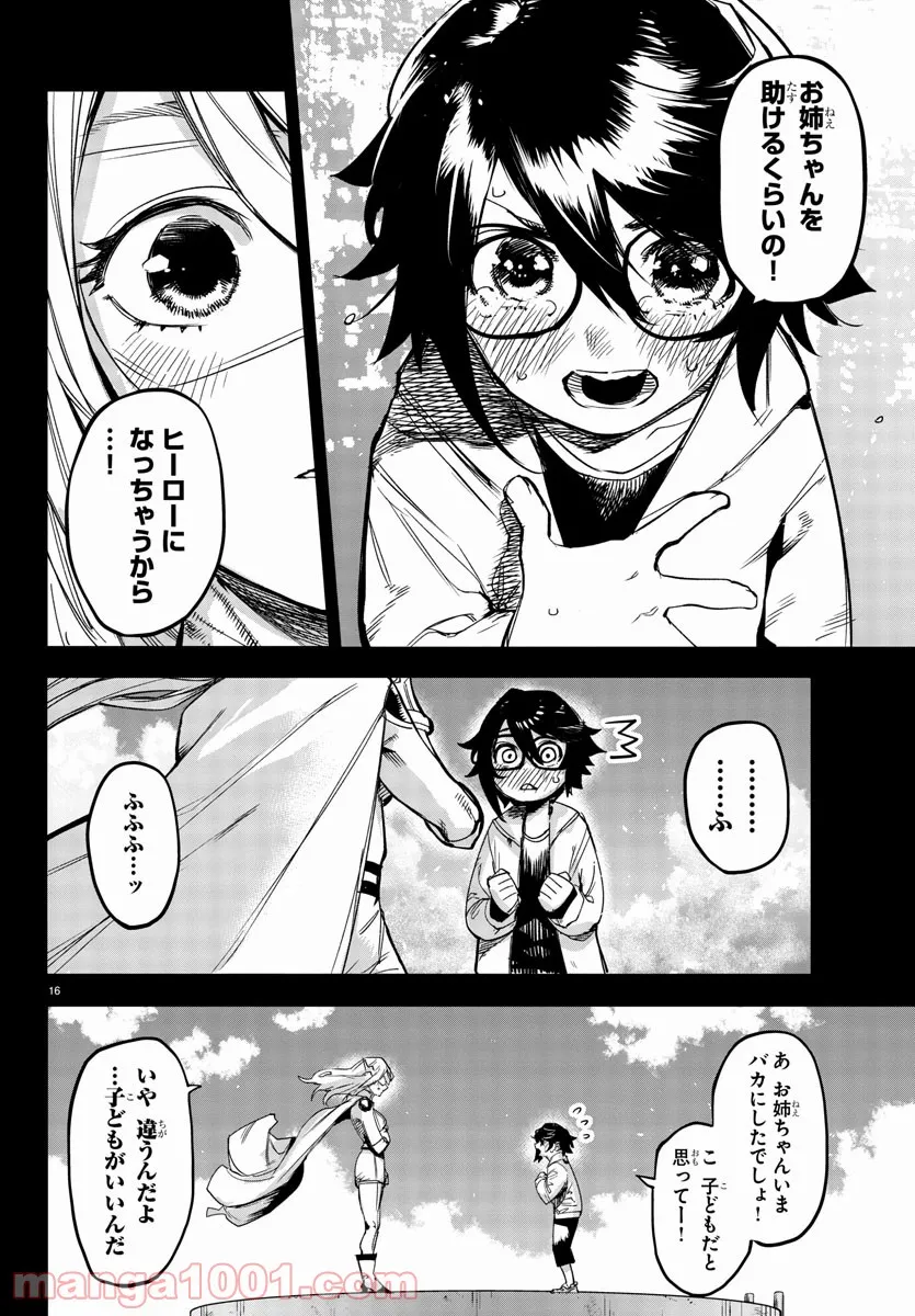 P16