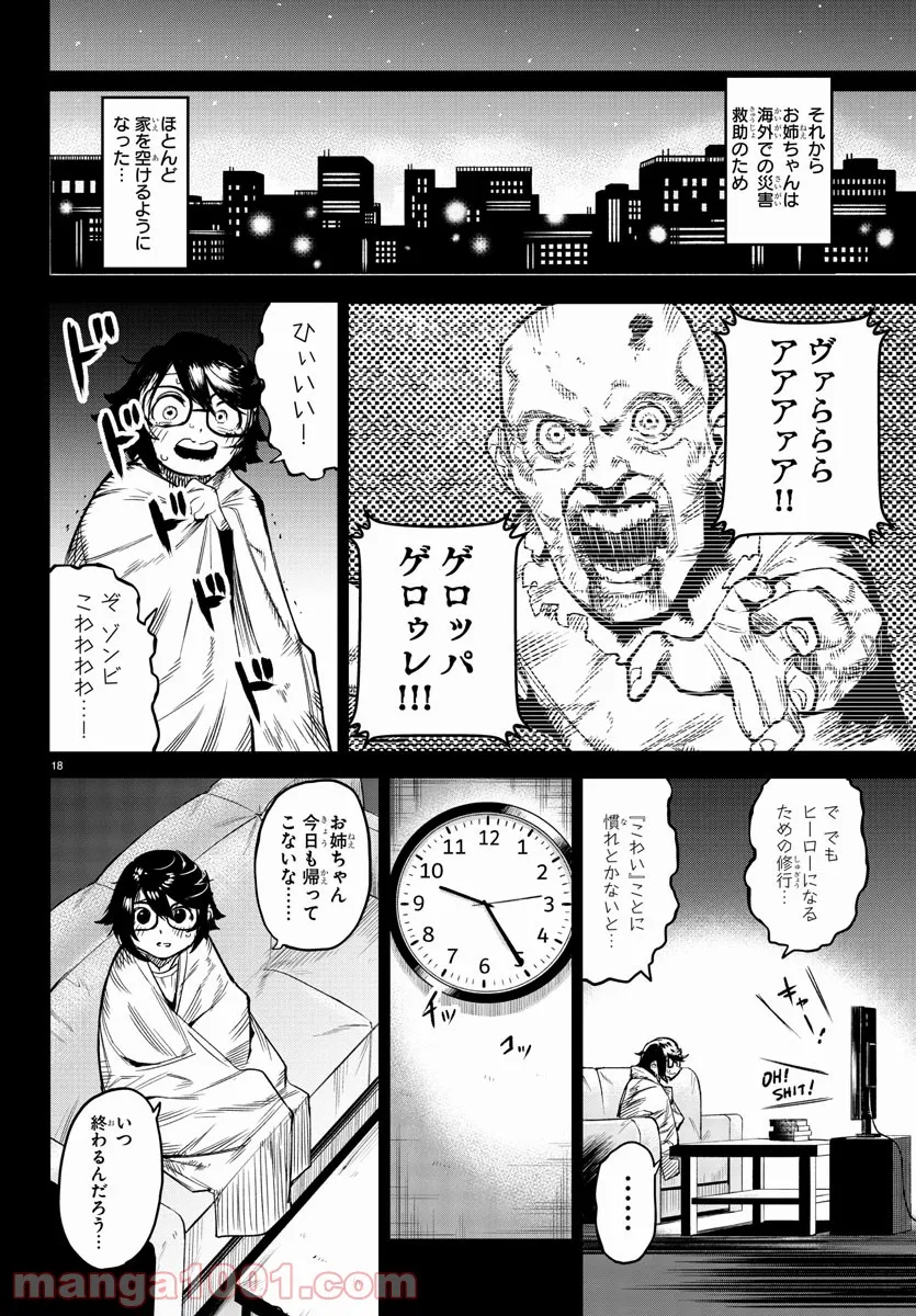 P18