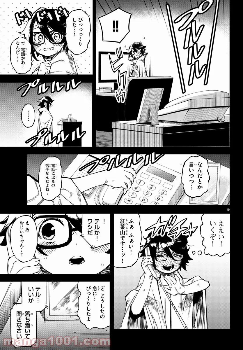 P19