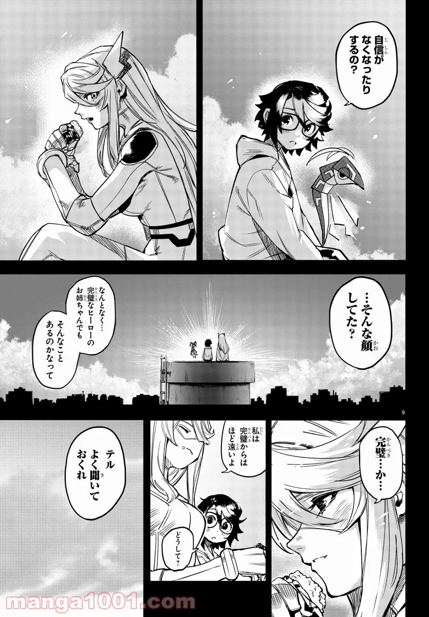 P9