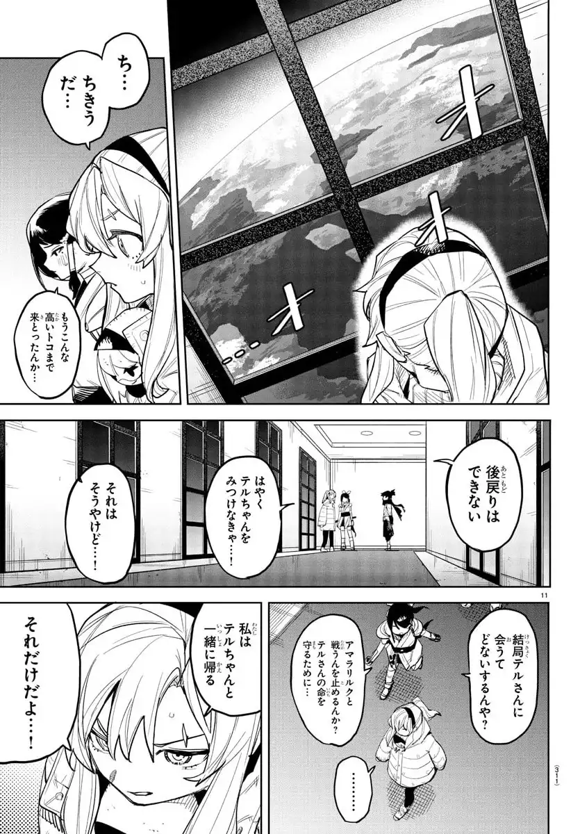 P11