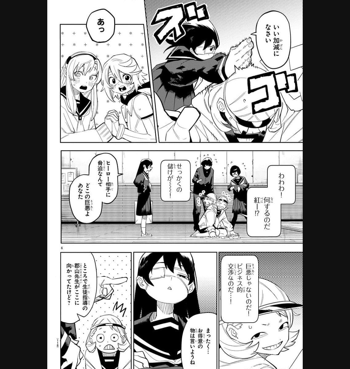 P6