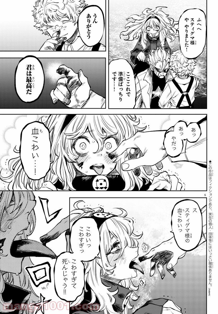 P5